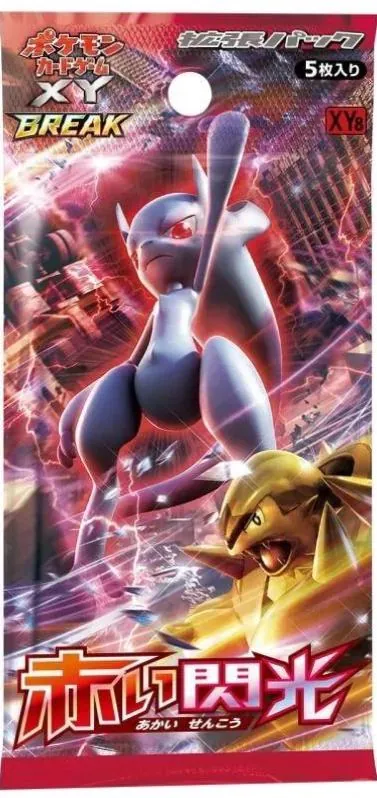 Japanese Red Flash Booster Pack